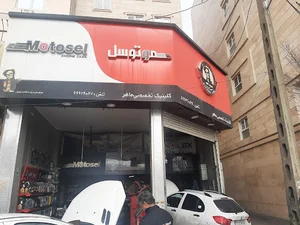 موتوسل‌شاپ ماهر TE_22_0015