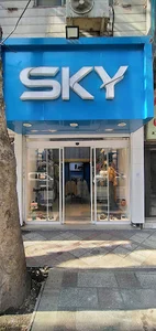Sky fashion