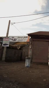 اتو مکانیکی شهرام 3