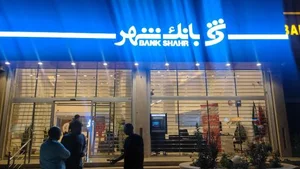 بانک شهر 3