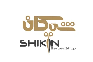 سالن وی ای پی شیکان