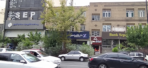 بانک اقتصادنوین