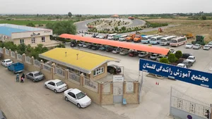 مجتمع آموزش رانندگی گلستان