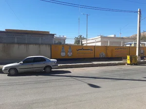 اداره برق مریوان