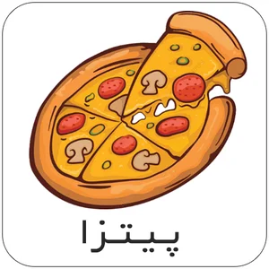 کافه رستوران و کافی شاپ شهر در کمالشهر