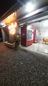 کبابی گیلماه