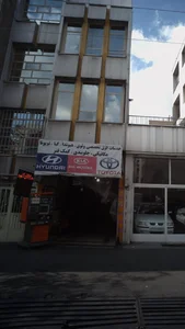 خدمات فوق تخصصی وثوق 3