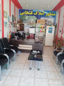 مشاور املاک قشقایی 2
