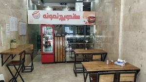 ساندویچ نمونه