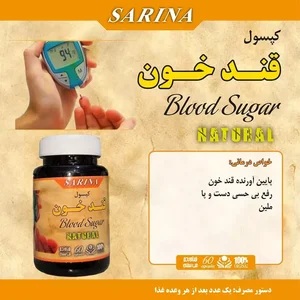 عطاری شفا 2