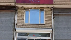 خودپرداز بانک تجارت