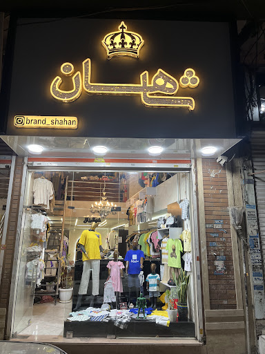 کلینیک تخصصی ( خانه لپ تاپ )
