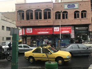 سوپرمارکت بی‌نی‌سی