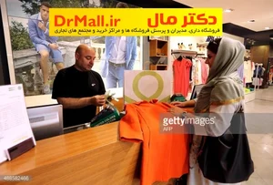 فروشگاه پوشاک زنانه و بچه گانه مادر