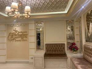 دکتر مریم مهاجر