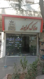 شهرک ارم