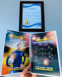 رستوران الماس