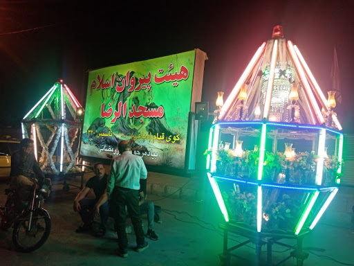 هیئت پیروان اسلام
