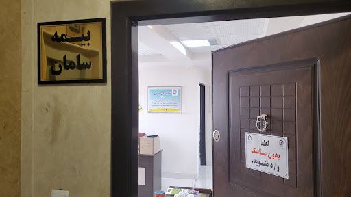 بیمه سامان نمایندگی فدائی کد ۲۸۲