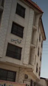 ساختمان مسکونی فردیس 3