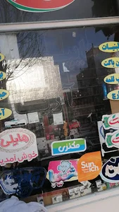 هایپرآریا