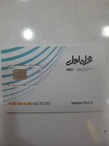 نمایندگی رسمی همراه اول 3
