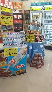فروشگاه شیرین عسل