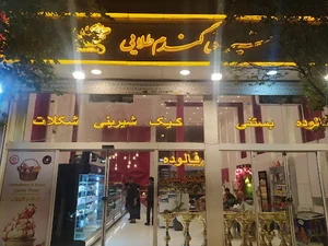 شیرینی گندم طلایی