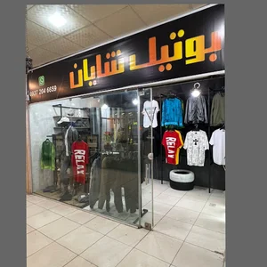 Botique shayan