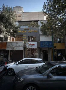 کفش فروشی پا 2