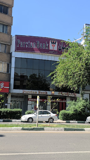 بانک پارسیان