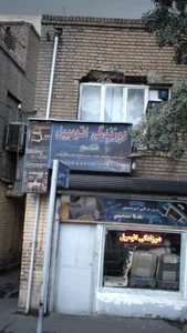 دوزندگی اتومبیل قاسم