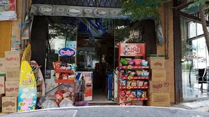 سوپر مارکت اميد (برادران)