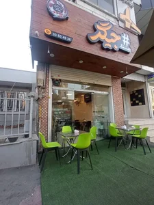 هشتگ جیگر 3