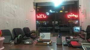 املاک سردار رستمی
