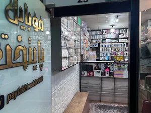 موبایل پایتخت(اندیشه۲)