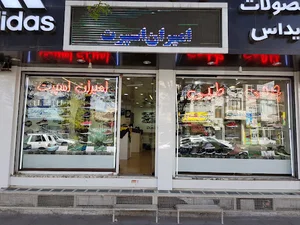 کفش امیران اورجینال