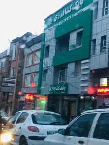 Agricultural Bank( Mohajerin Brench)