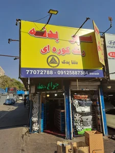 دلتایدک 2