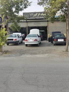 تعمیر گاه vip 2