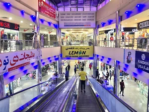 مرکز تجاری خرید دریا