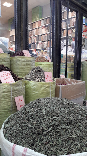 عطاری مشتی کمالی