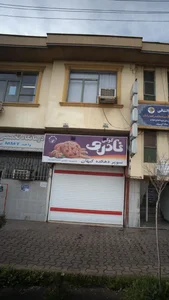 سوپر دهکده کیهان 2