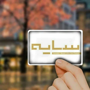 فروشگاه آرایشی،بهداشتی سایه