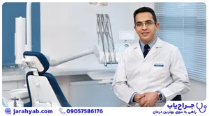 دکتر احمد ساکت