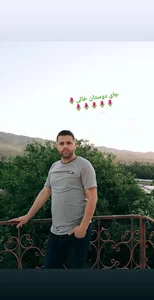 سوپرمارکت عموطاهر