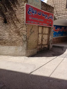 گالری پوشاک تک 4