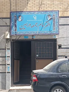 تهیه غذای امیرسام