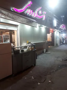 رستوران تک