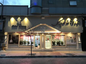 داروخانه مدیکال